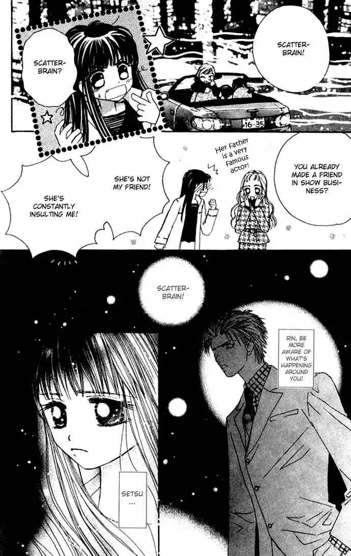 Complex (shoujo) Chapter 28 14